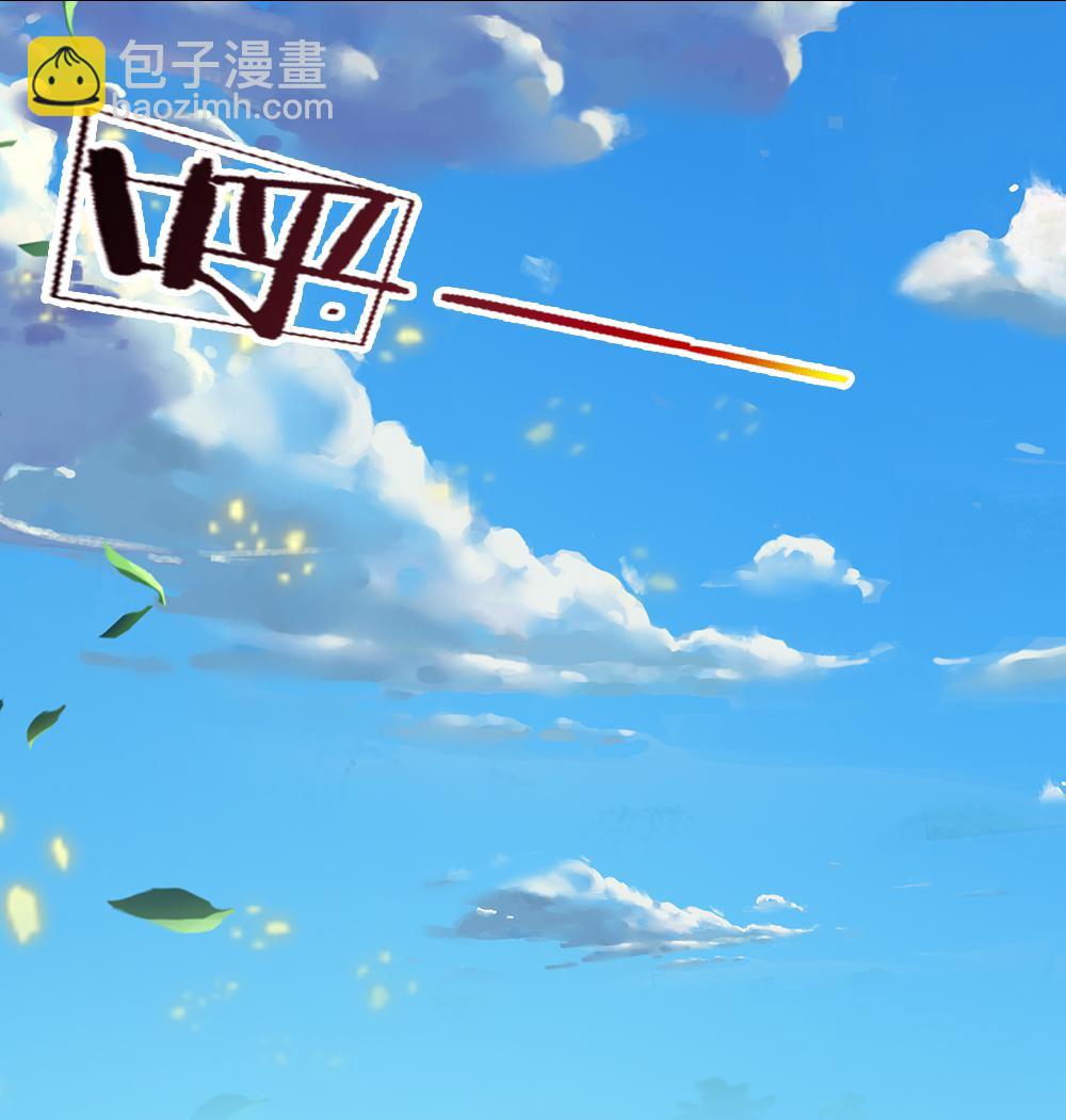 🍱神武天尊 第578话 好事一桩 第38页