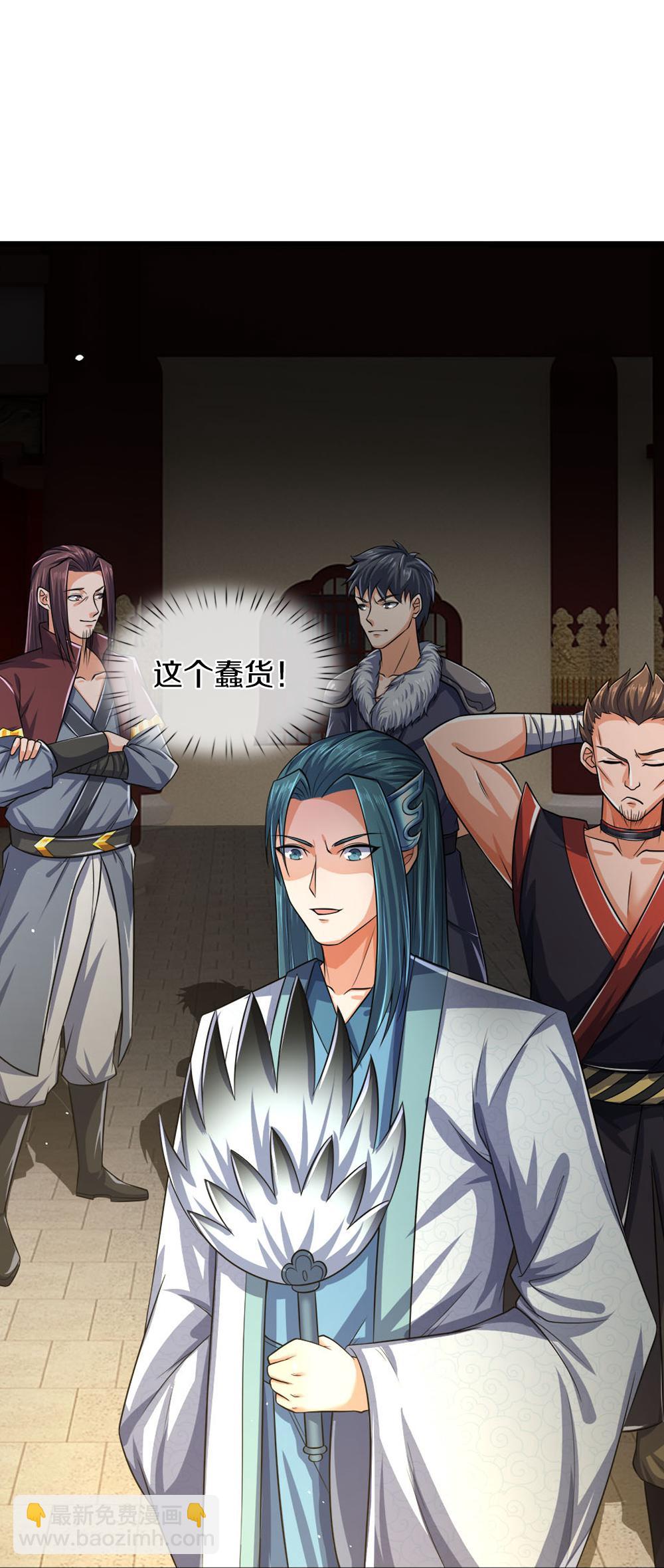 🍱神武天尊 第580话 黑猫月月 第10页
