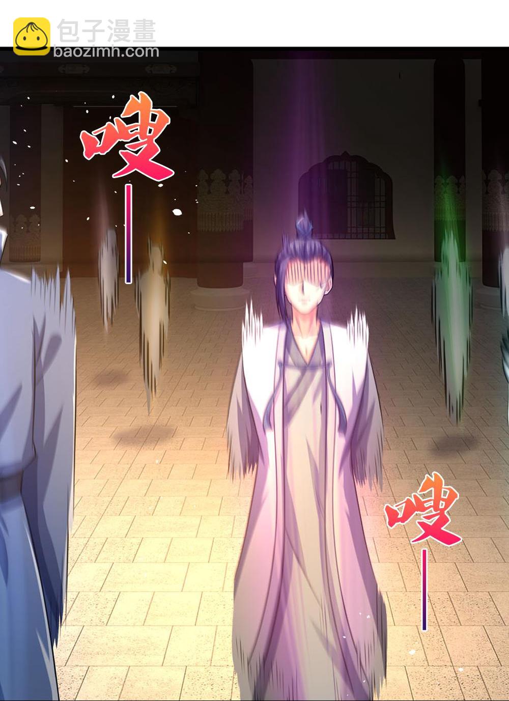🍱神武天尊 第580话 黑猫月月 第16页