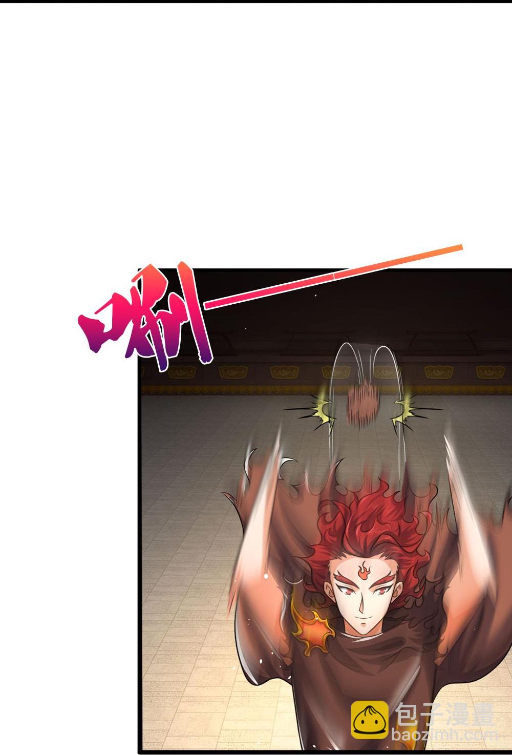 🍱神武天尊 第580话 黑猫月月 第17页