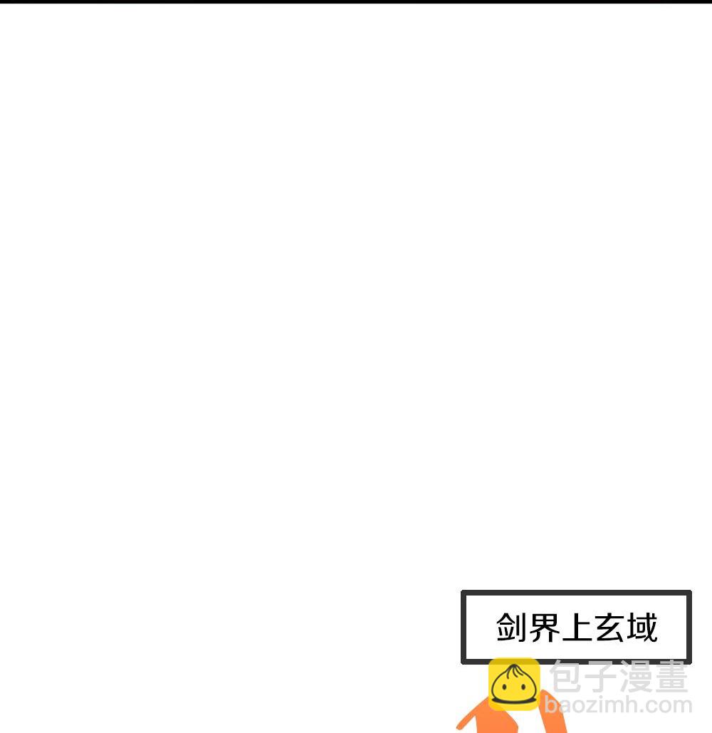 🍱神武天尊 第580话 黑猫月月 第21页
