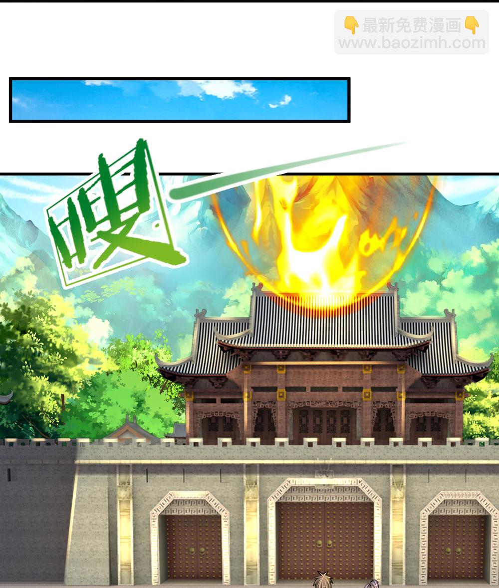 🍱神武天尊 第580话 黑猫月月 第40页