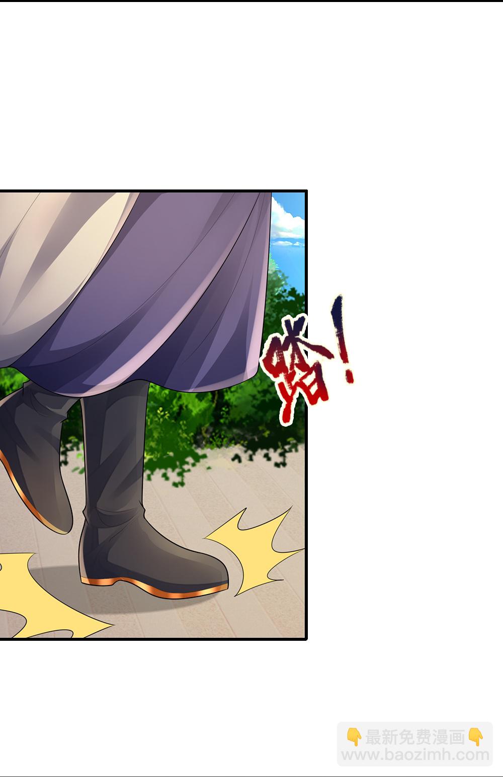 🍱神武天尊 第582话 天道之力 第14页