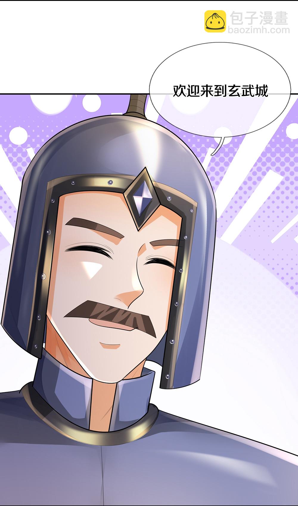 🍱神武天尊 第582话 天道之力 第16页
