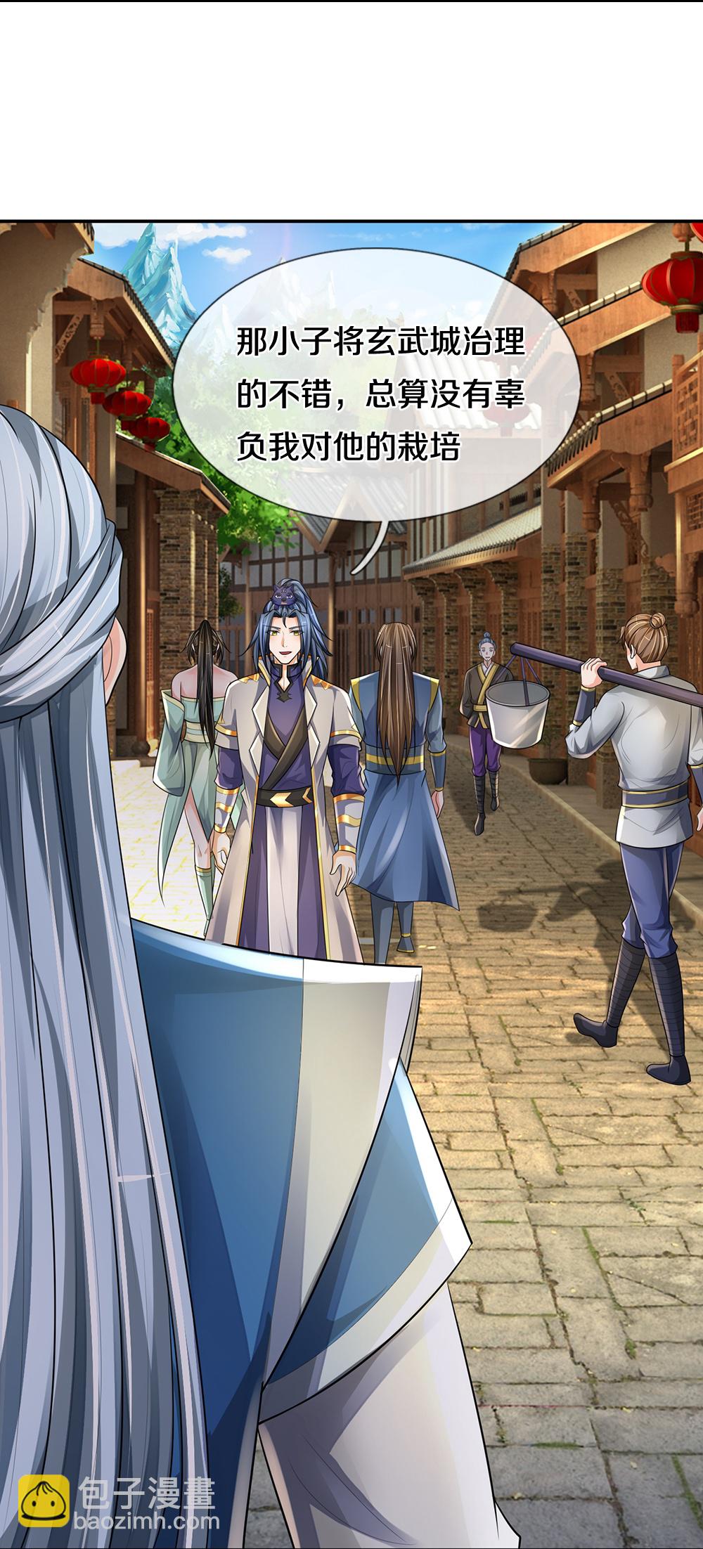🍱神武天尊 第582话 天道之力 第18页