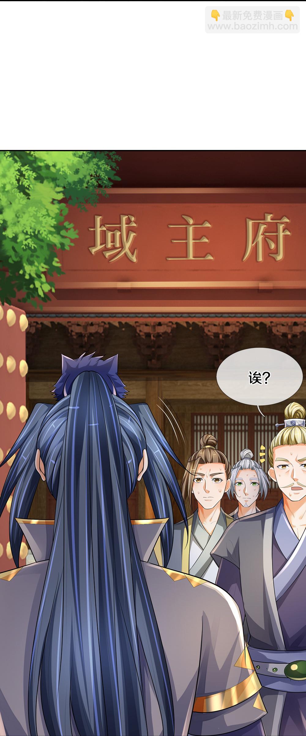 🍱神武天尊 第582话 天道之力 第19页