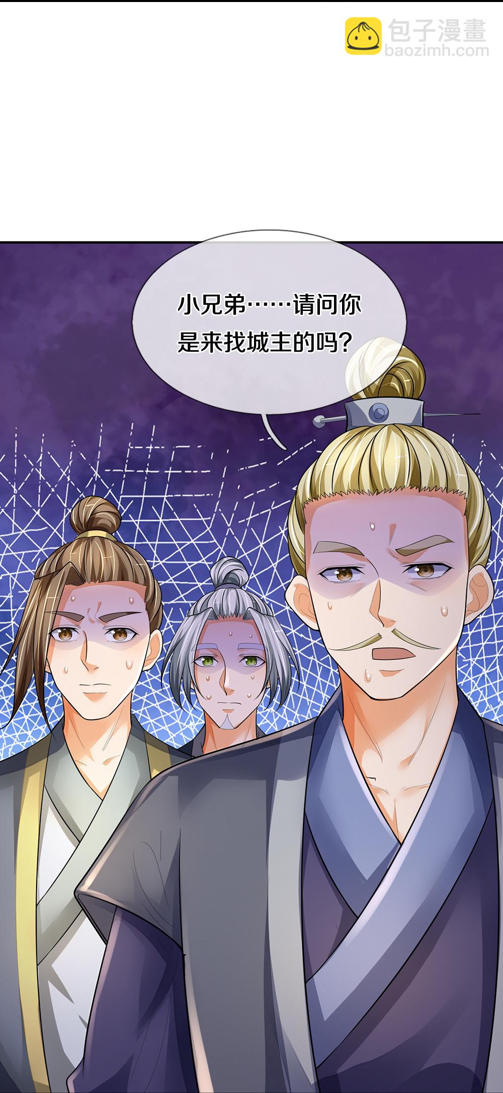 🍱神武天尊 第582话 天道之力 第20页