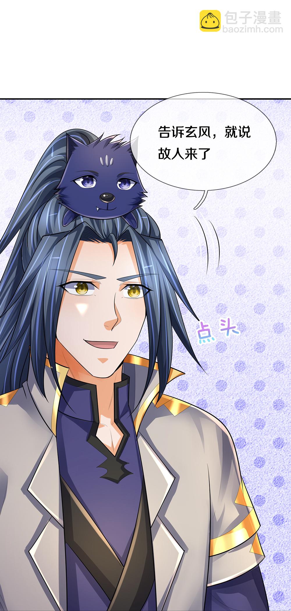 🍱神武天尊 第582话 天道之力 第22页