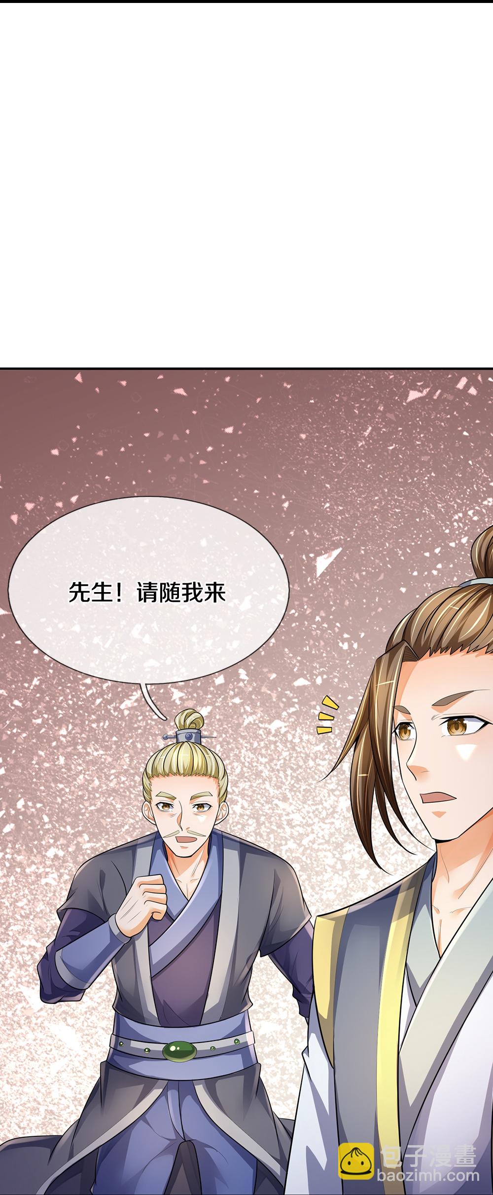 🍱神武天尊 第582话 天道之力 第30页
