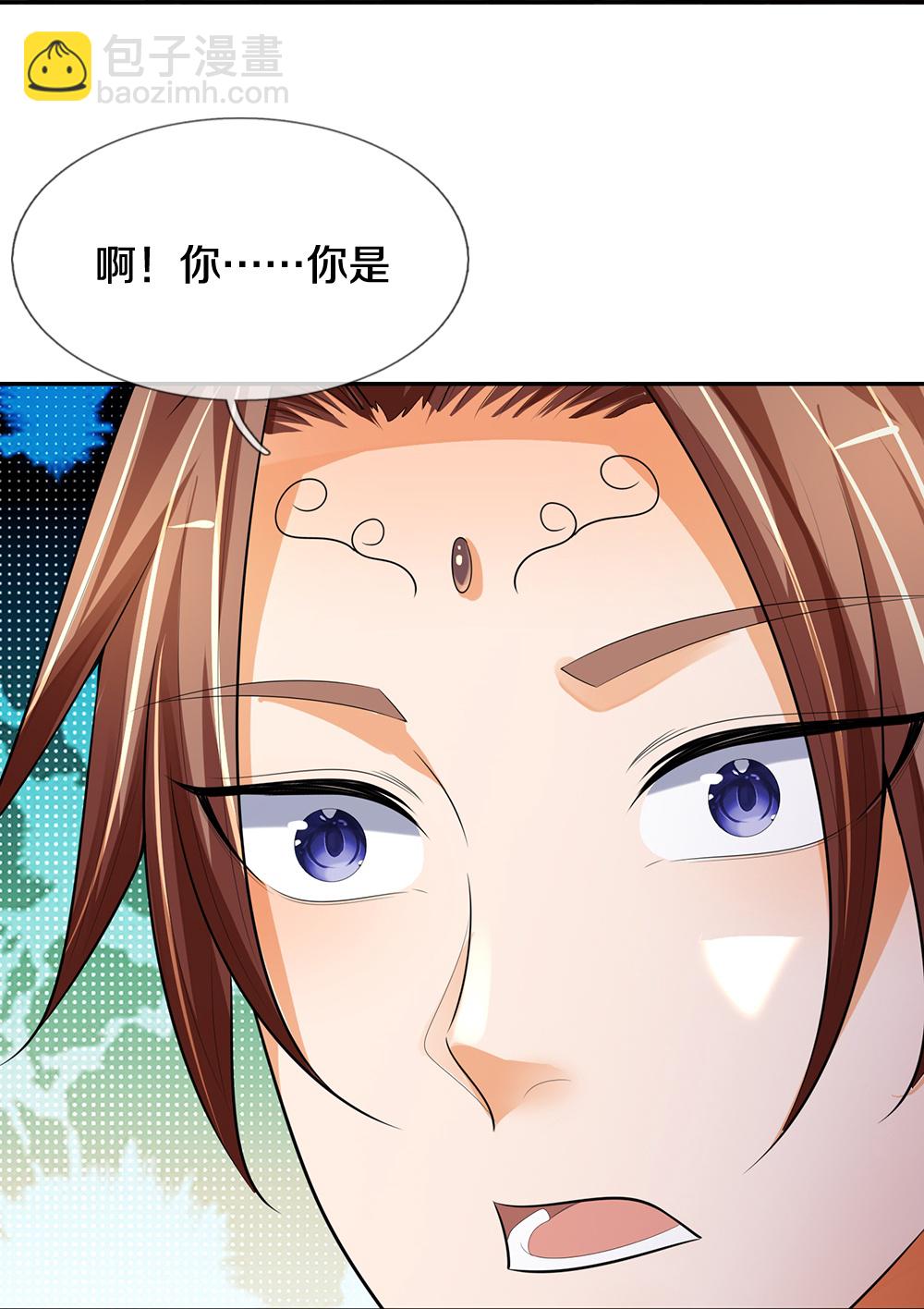 🍱神武天尊 第582话 天道之力 第37页