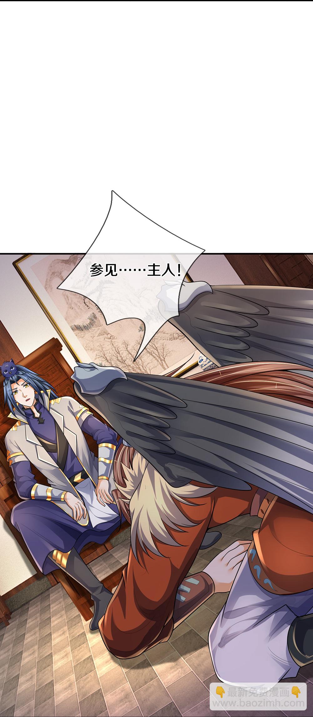 🍱神武天尊 第582话 天道之力 第38页