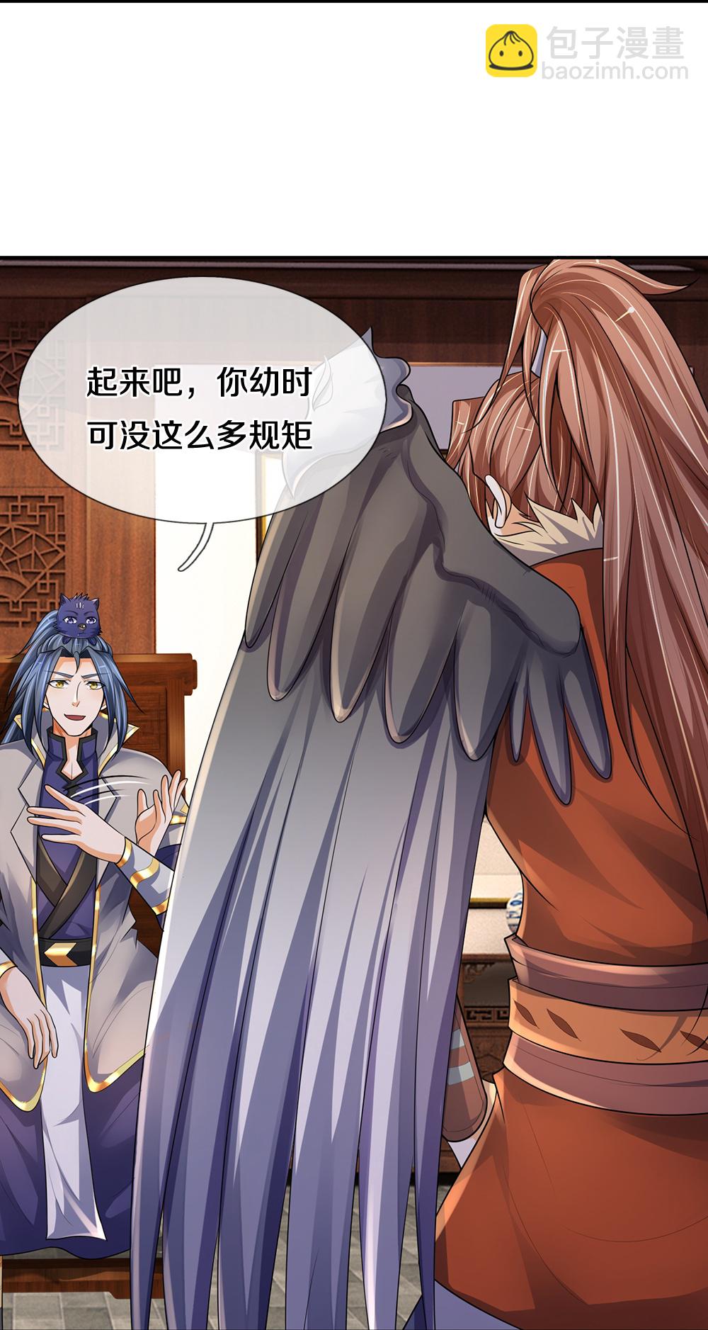🍱神武天尊 第582话 天道之力 第39页