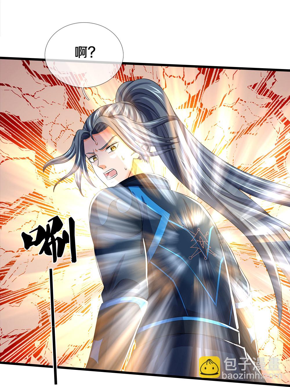 🍱神武天尊 第584话 神阳烈日 第15页