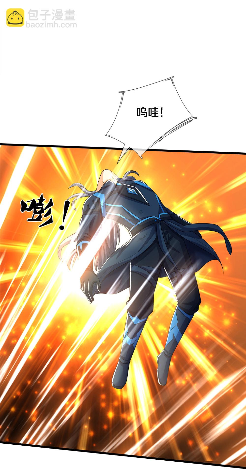 🍱神武天尊 第584话 神阳烈日 第19页