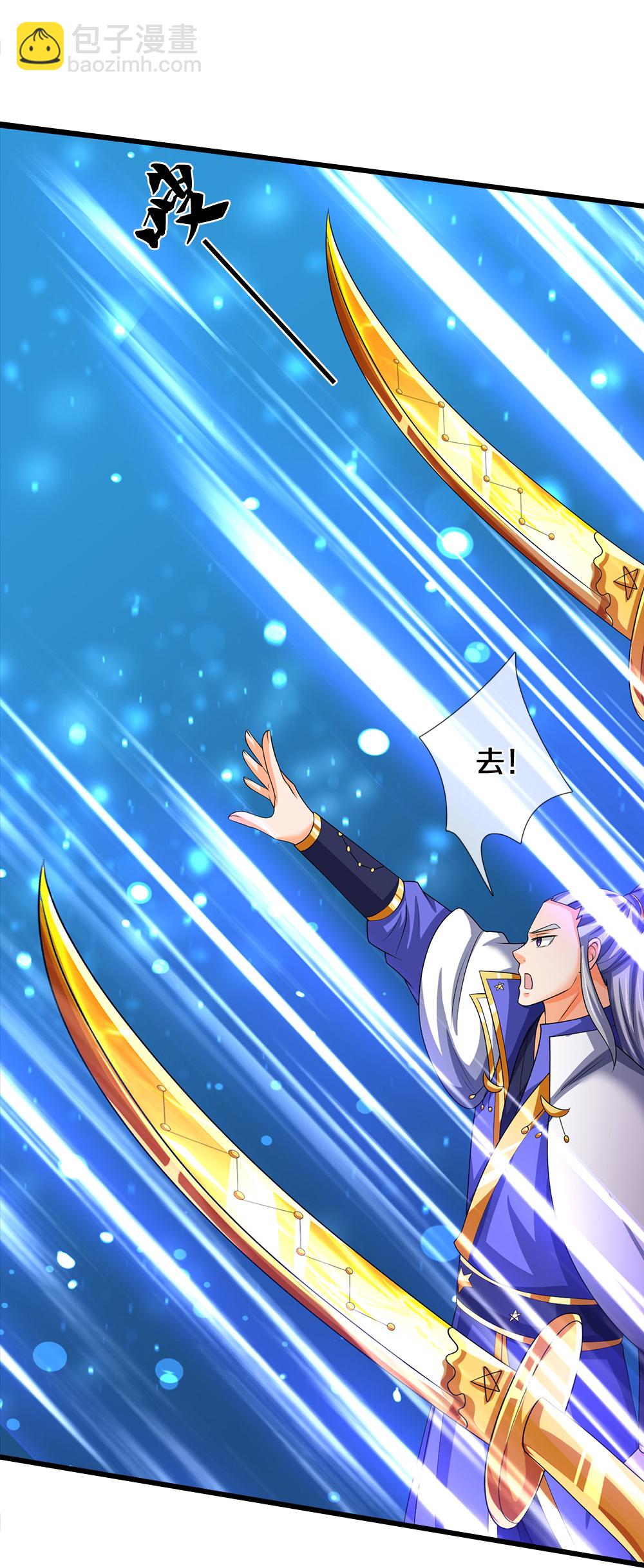 🍱神武天尊 第584话 神阳烈日 第20页