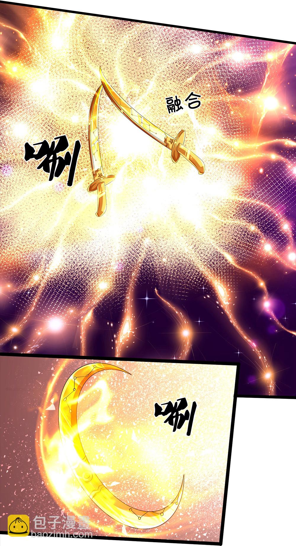 🍱神武天尊 第584话 神阳烈日 第21页