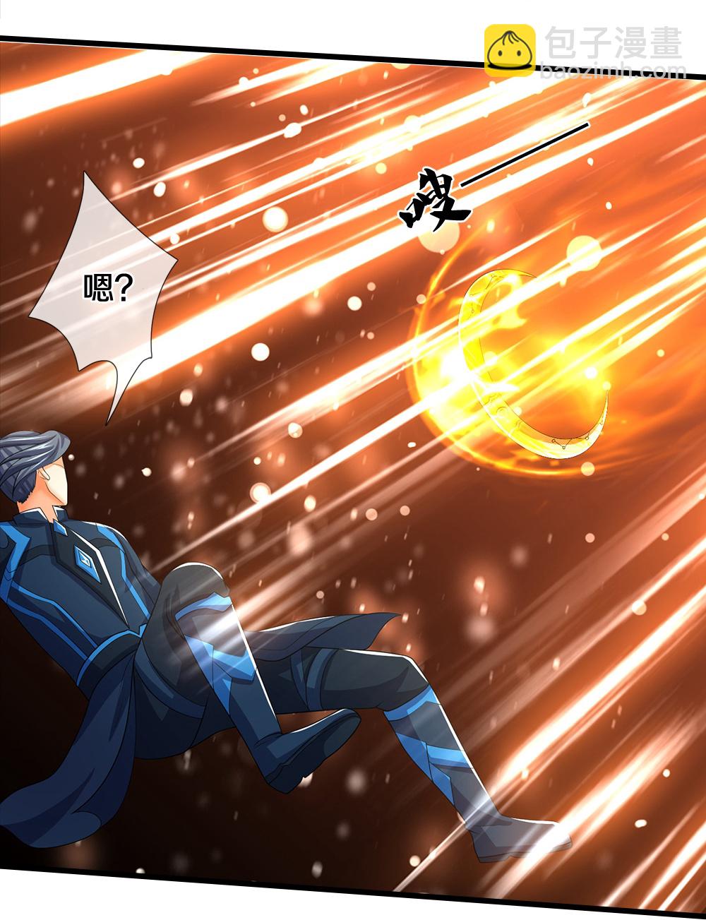 🍱神武天尊 第584话 神阳烈日 第22页