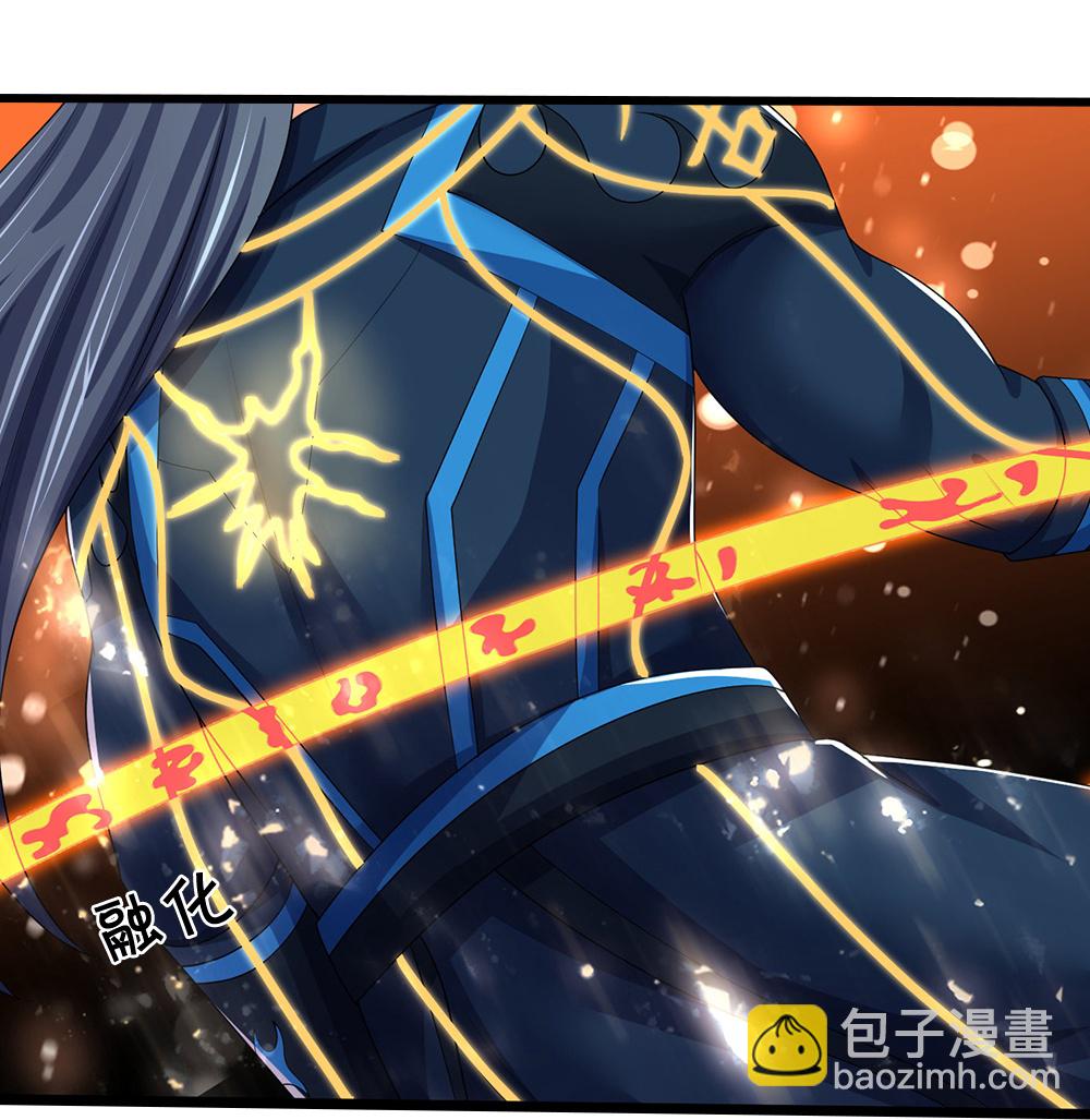 🍱神武天尊 第584话 神阳烈日 第24页