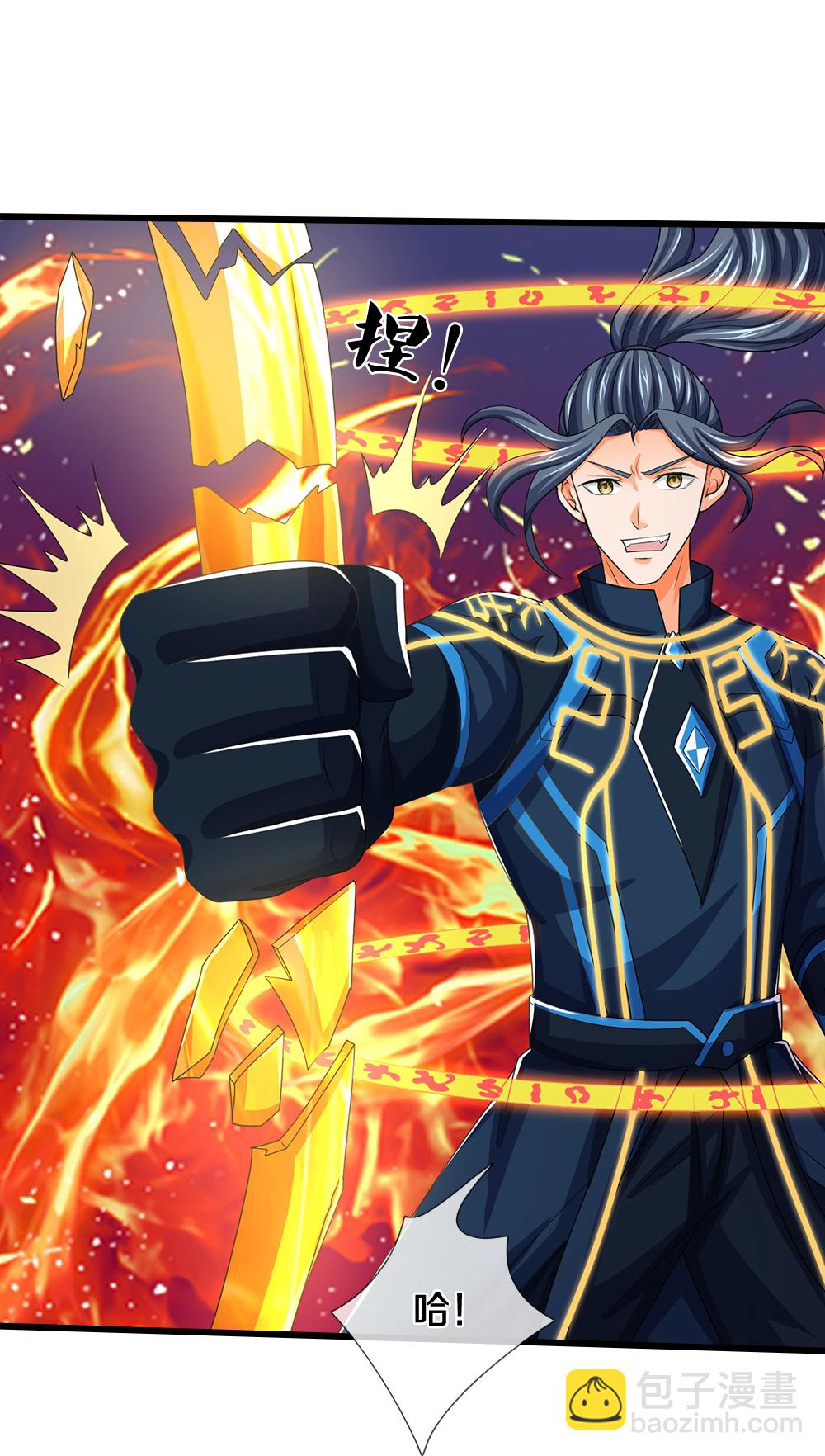 🍱神武天尊 第584话 神阳烈日 第27页