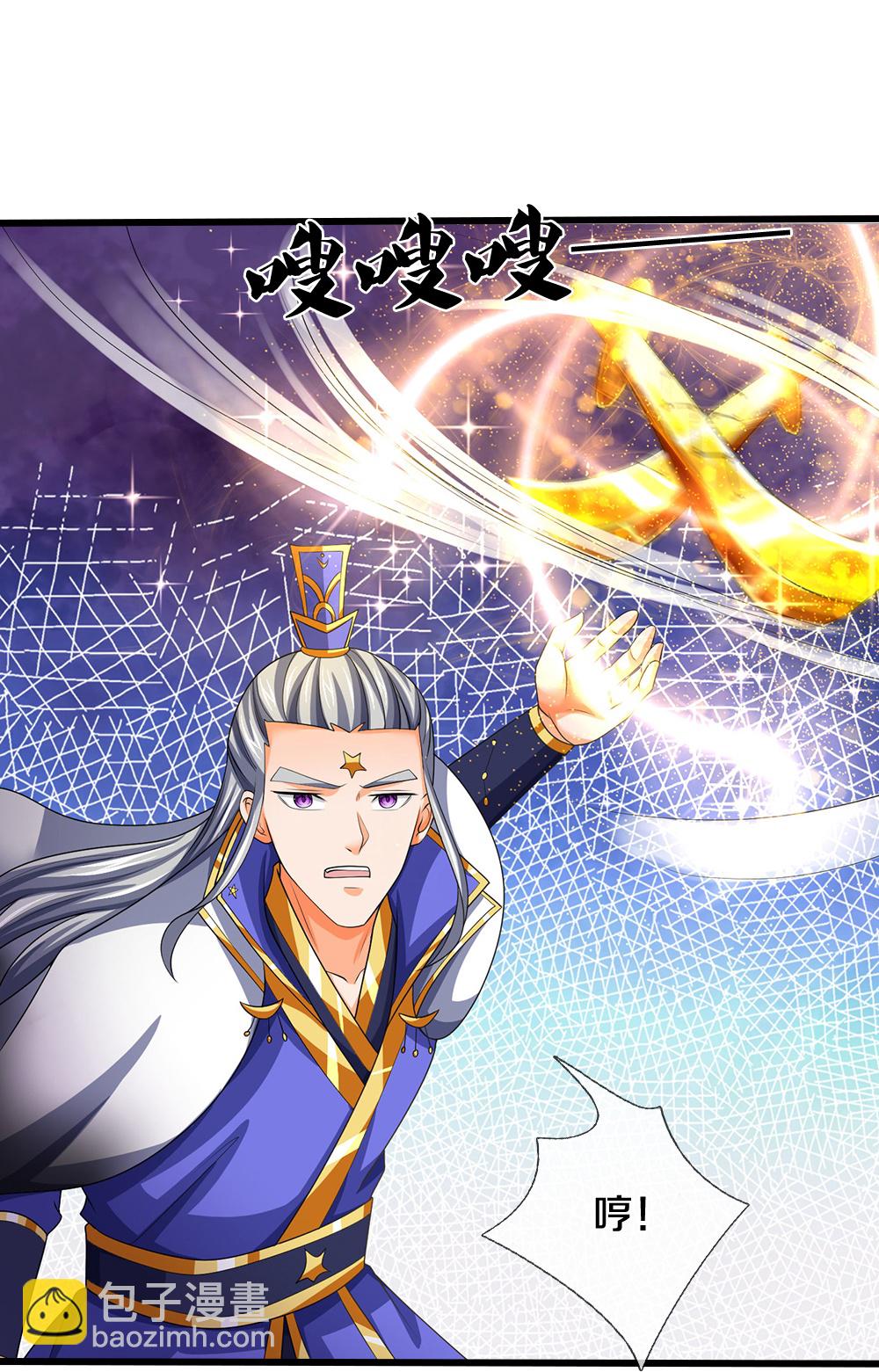 🍱神武天尊 第584话 神阳烈日 第30页