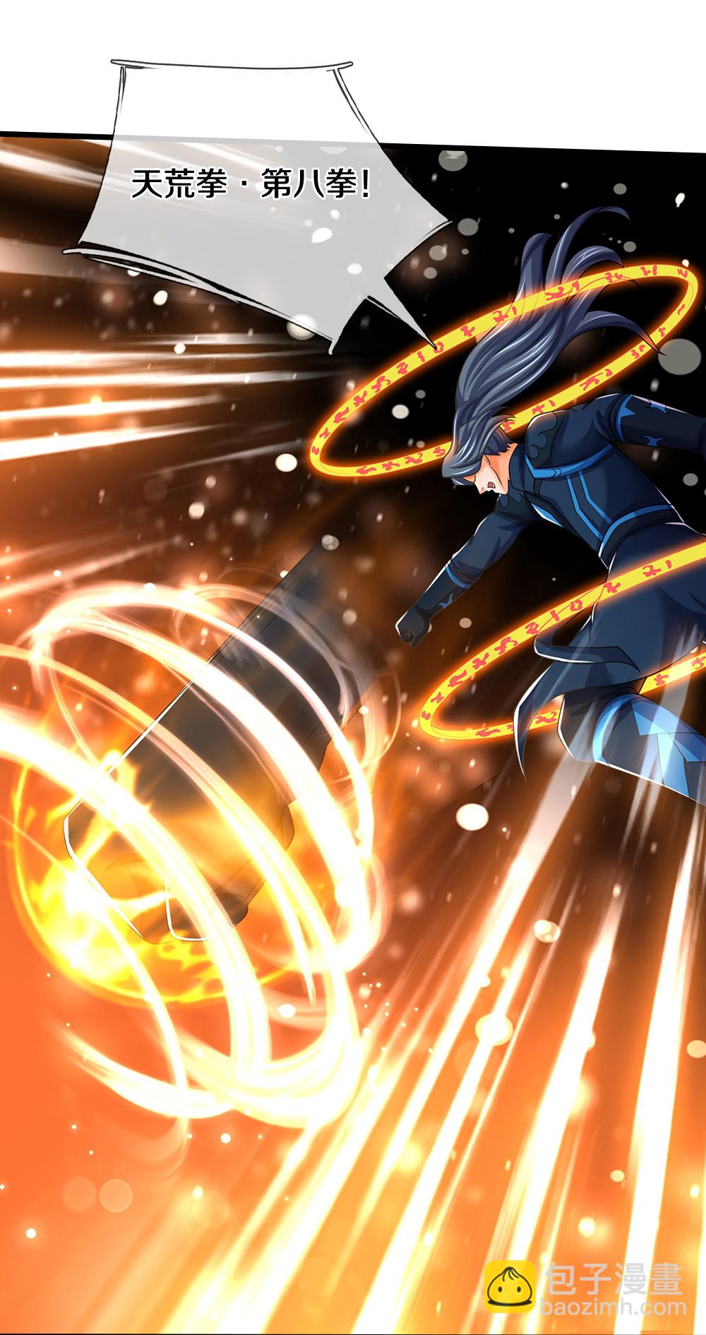 🍱神武天尊 第584话 神阳烈日 第32页