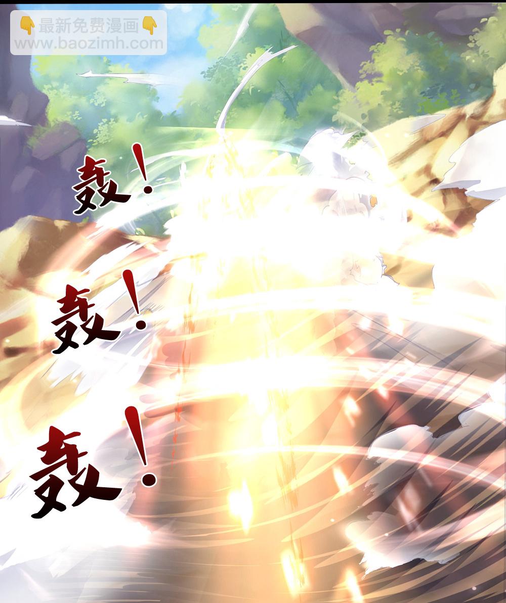 🍱神武天尊 第584话 神阳烈日 第34页