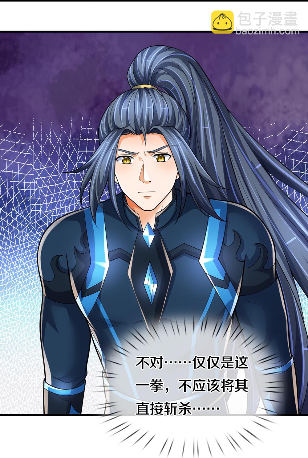🍱神武天尊 第584话 神阳烈日 第36页