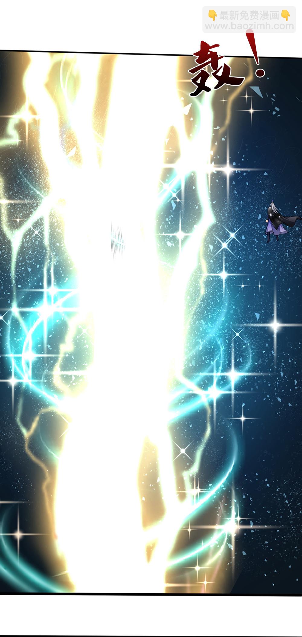 🍱神武天尊 第584话 神阳烈日 第6页