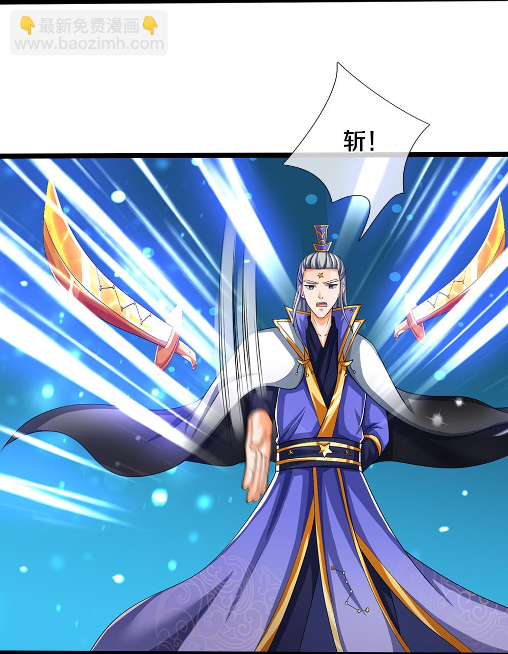 🍱神武天尊 第584话 神阳烈日 第8页