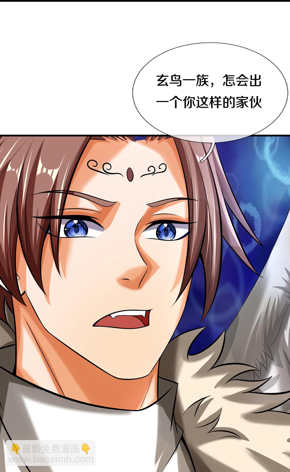 🍱神武天尊 第586话 十二战将 第10页