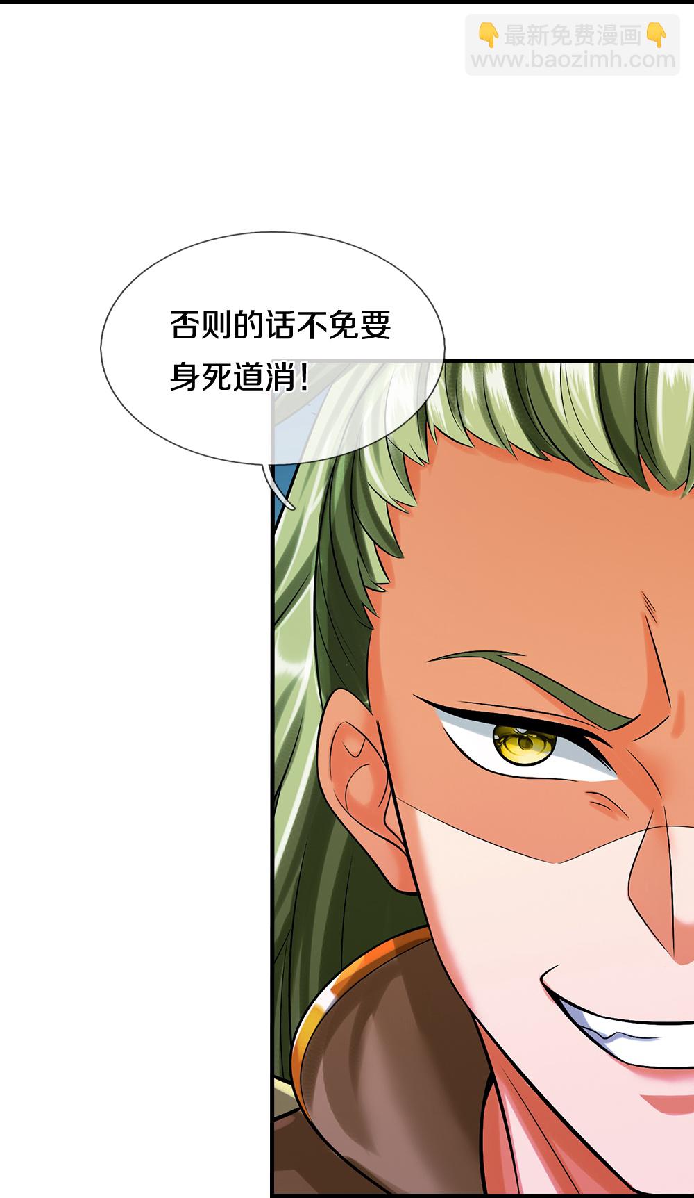 🍱神武天尊 第586话 十二战将 第12页