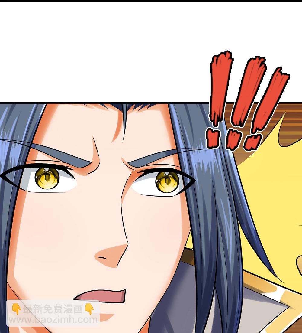 🍱神武天尊 第586话 十二战将 第14页
