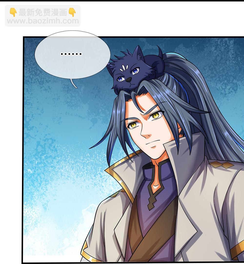 🍱神武天尊 第586话 十二战将 第29页