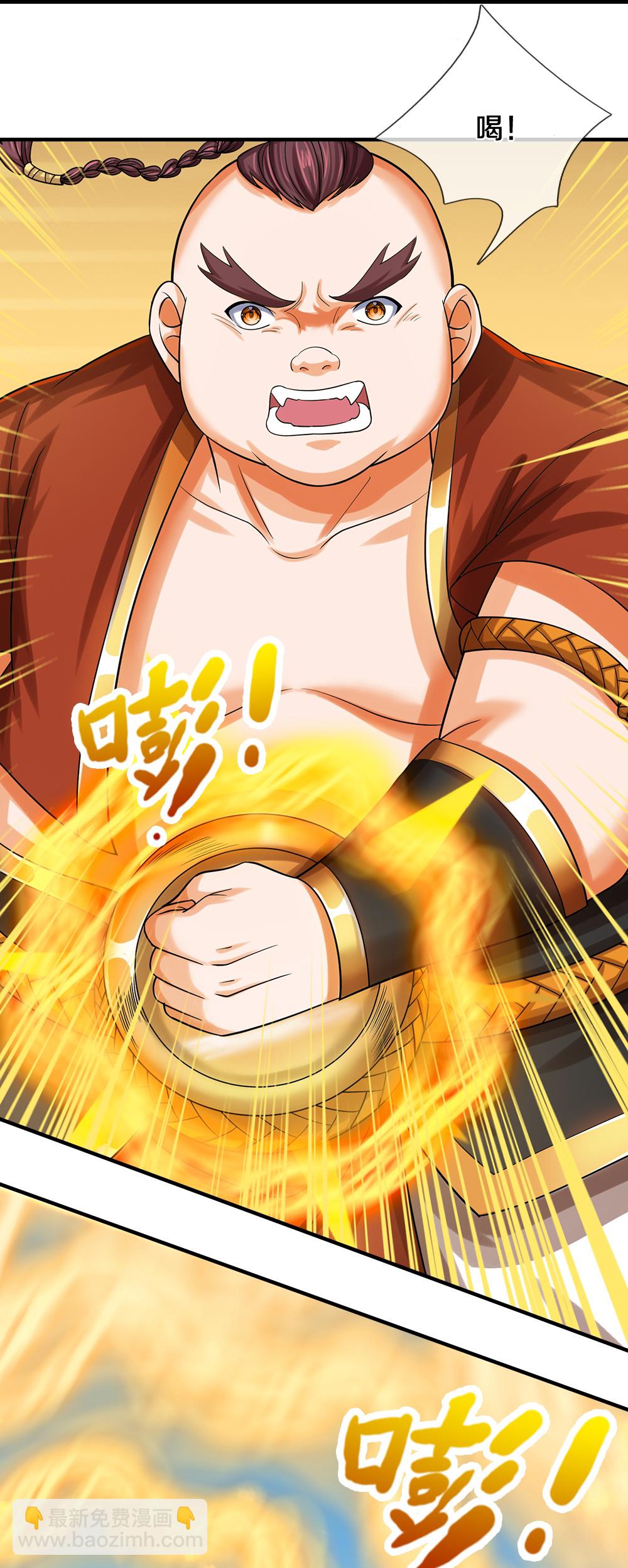 🍱神武天尊 第586话 十二战将 第39页