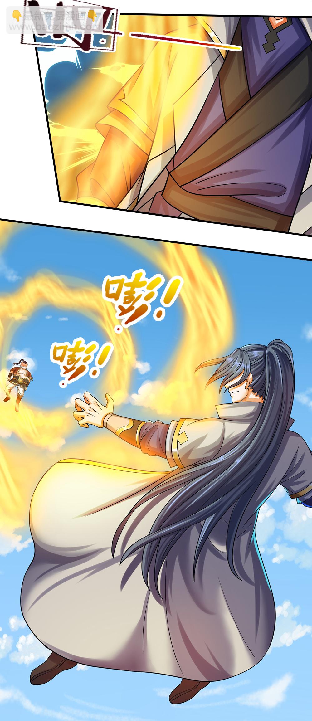 🍱神武天尊 第586话 十二战将 第41页