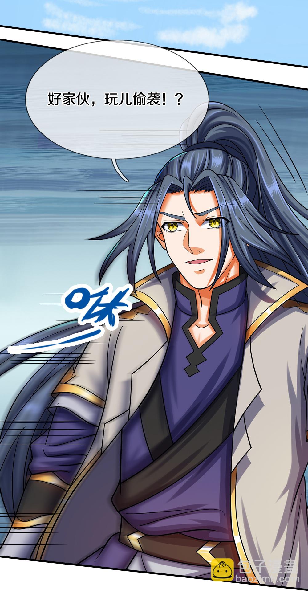 🍱神武天尊 第586话 十二战将 第42页