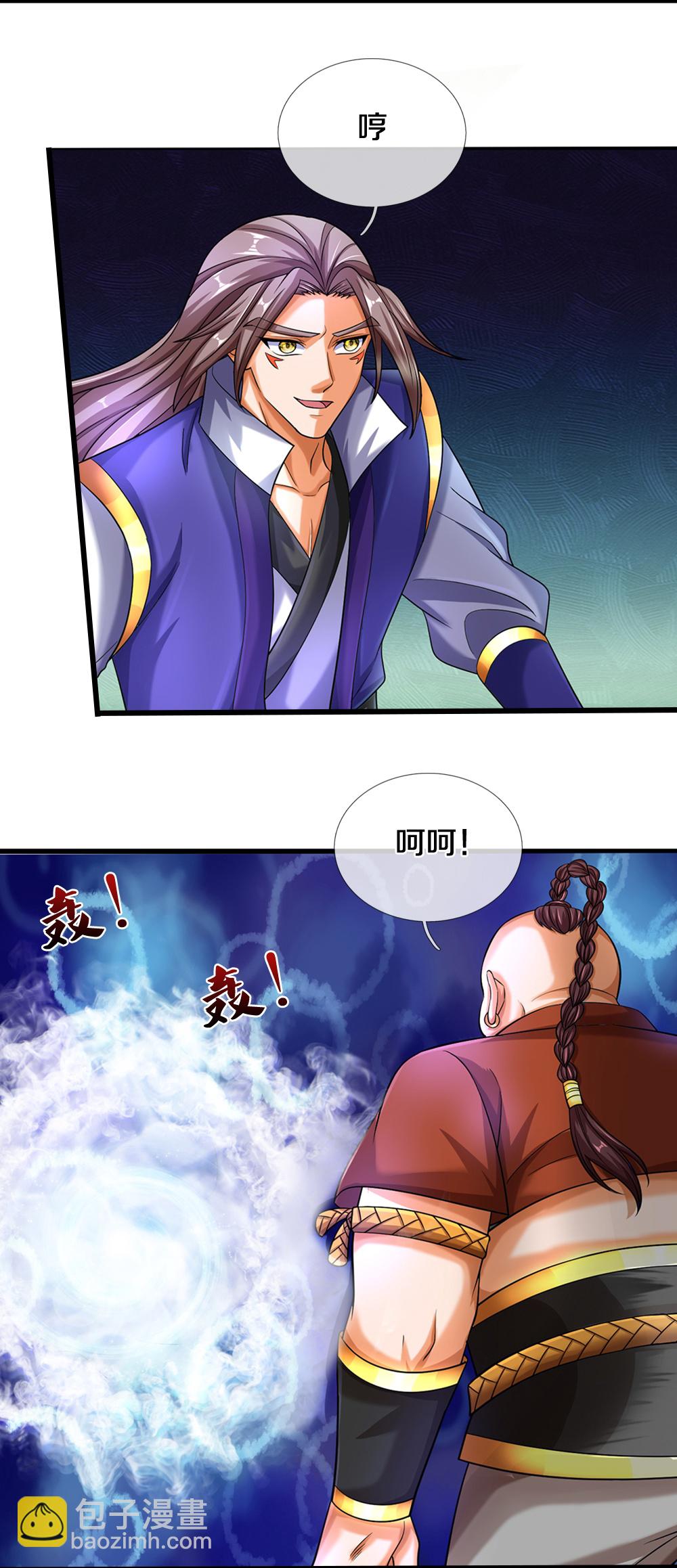 🍱神武天尊 第588话 这几个太弱了 第10页