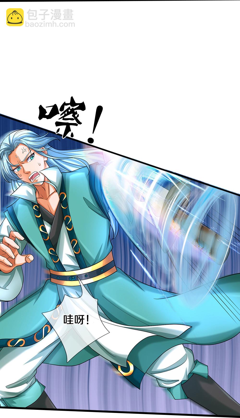 🍱神武天尊 第588话 这几个太弱了 第13页