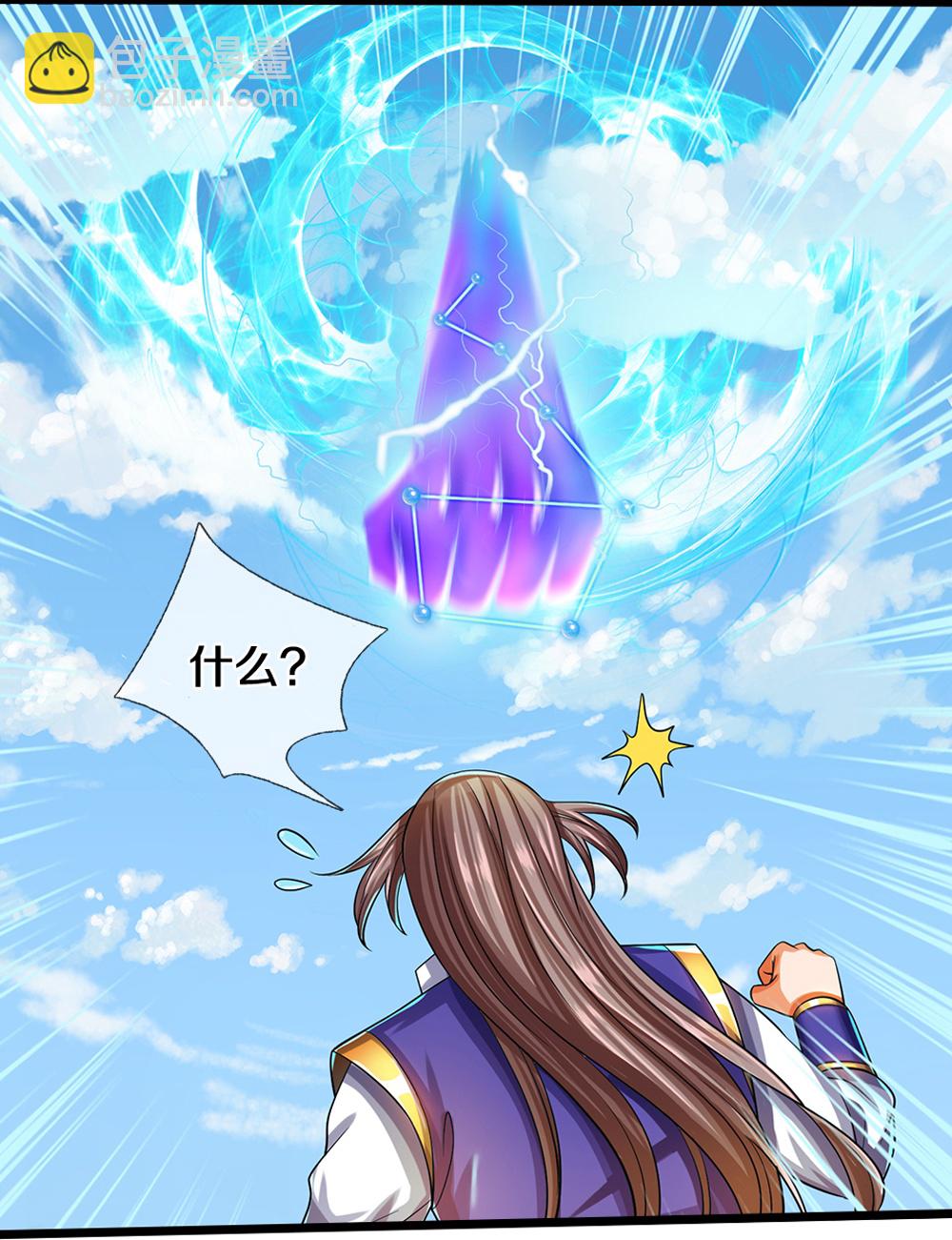 🍱神武天尊 第588话 这几个太弱了 第15页