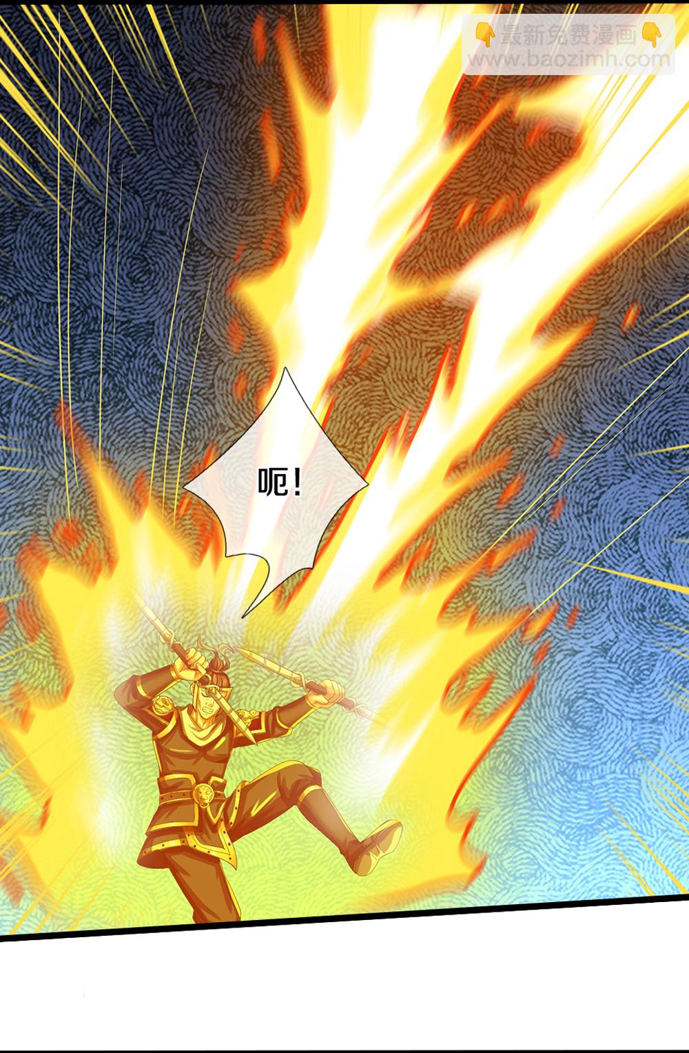 🍱神武天尊 第588话 这几个太弱了 第17页
