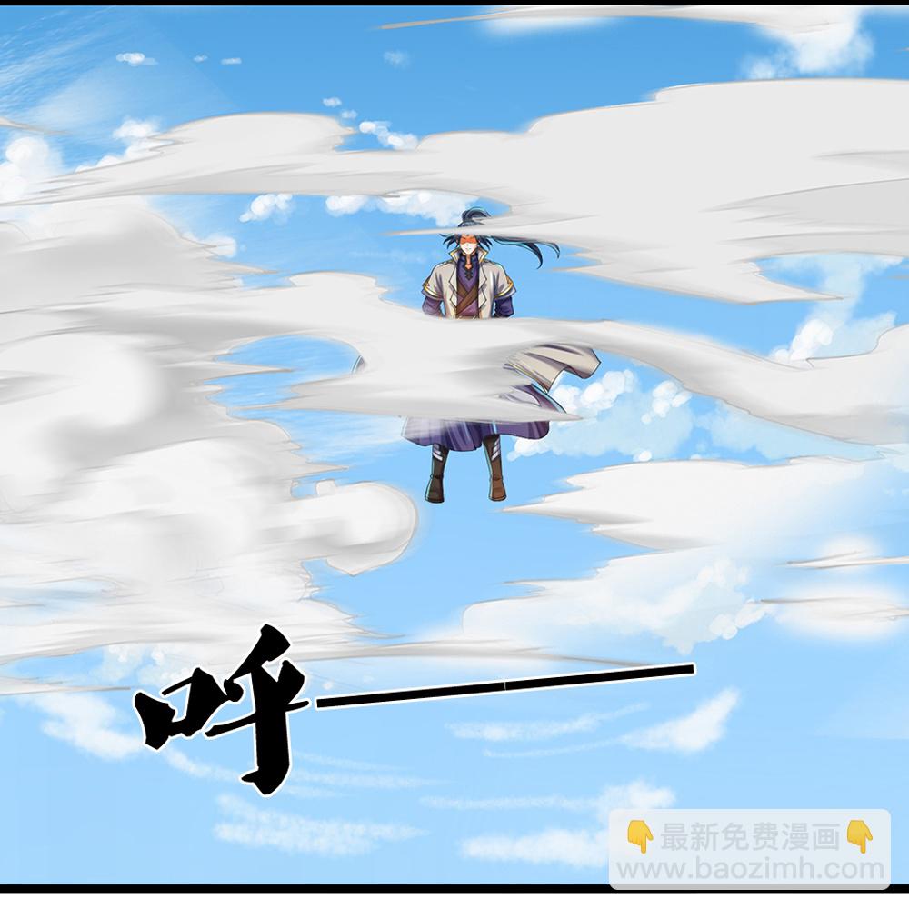 🍱神武天尊 第588话 这几个太弱了 第19页