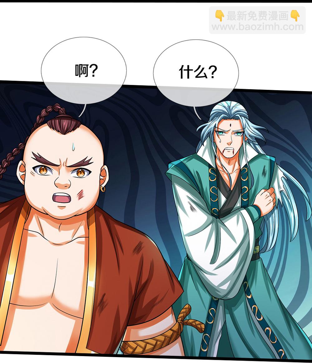 🍱神武天尊 第588话 这几个太弱了 第24页