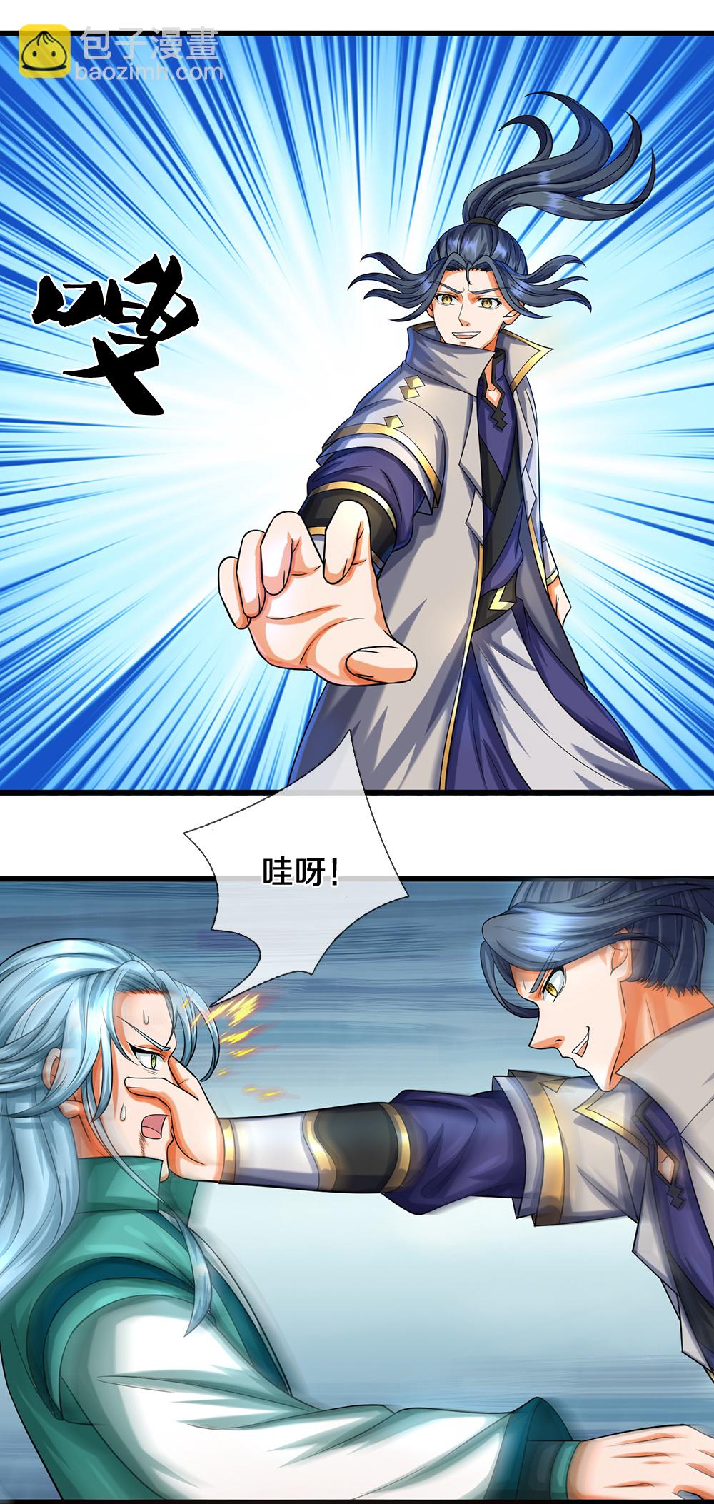 🍱神武天尊 第588话 这几个太弱了 第26页