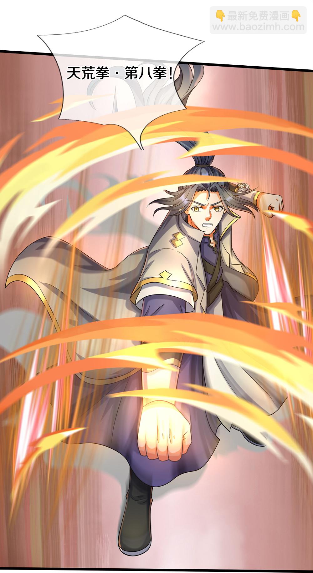 🍱神武天尊 第588话 这几个太弱了 第30页