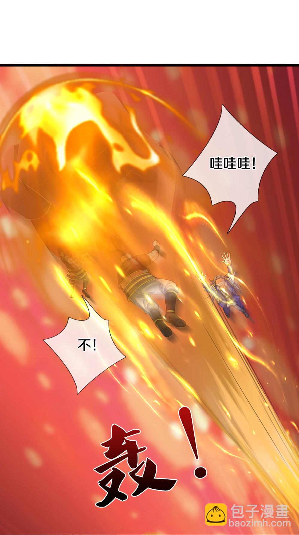 🍱神武天尊 第588话 这几个太弱了 第31页