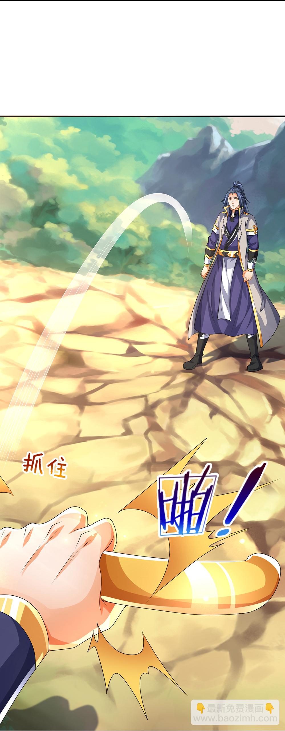 🍱神武天尊 第590话 没有胜算 第10页