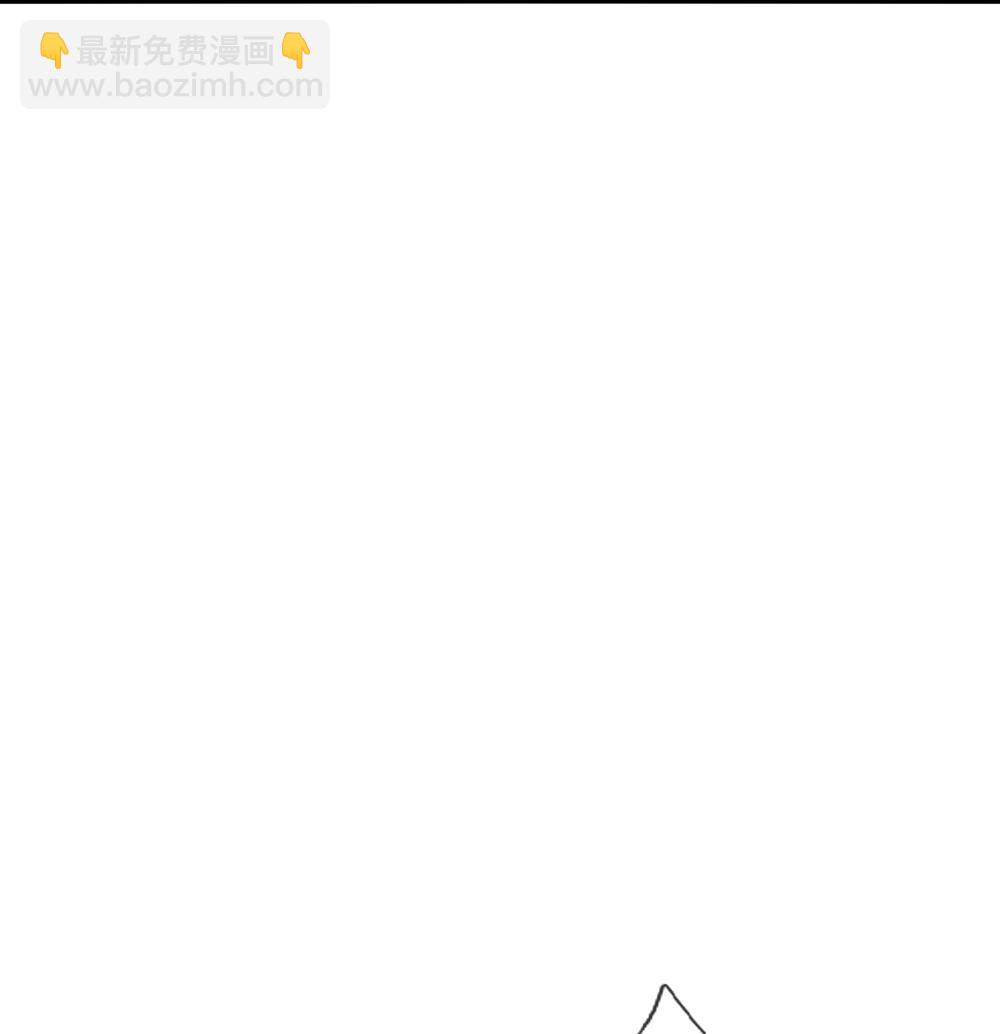 🍱神武天尊 第590话 没有胜算 第11页