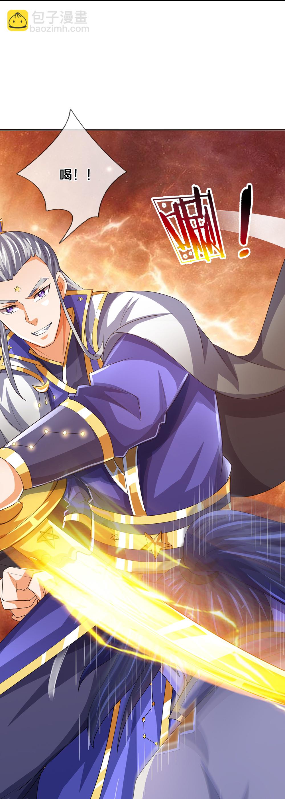 🍱神武天尊 第590话 没有胜算 第13页