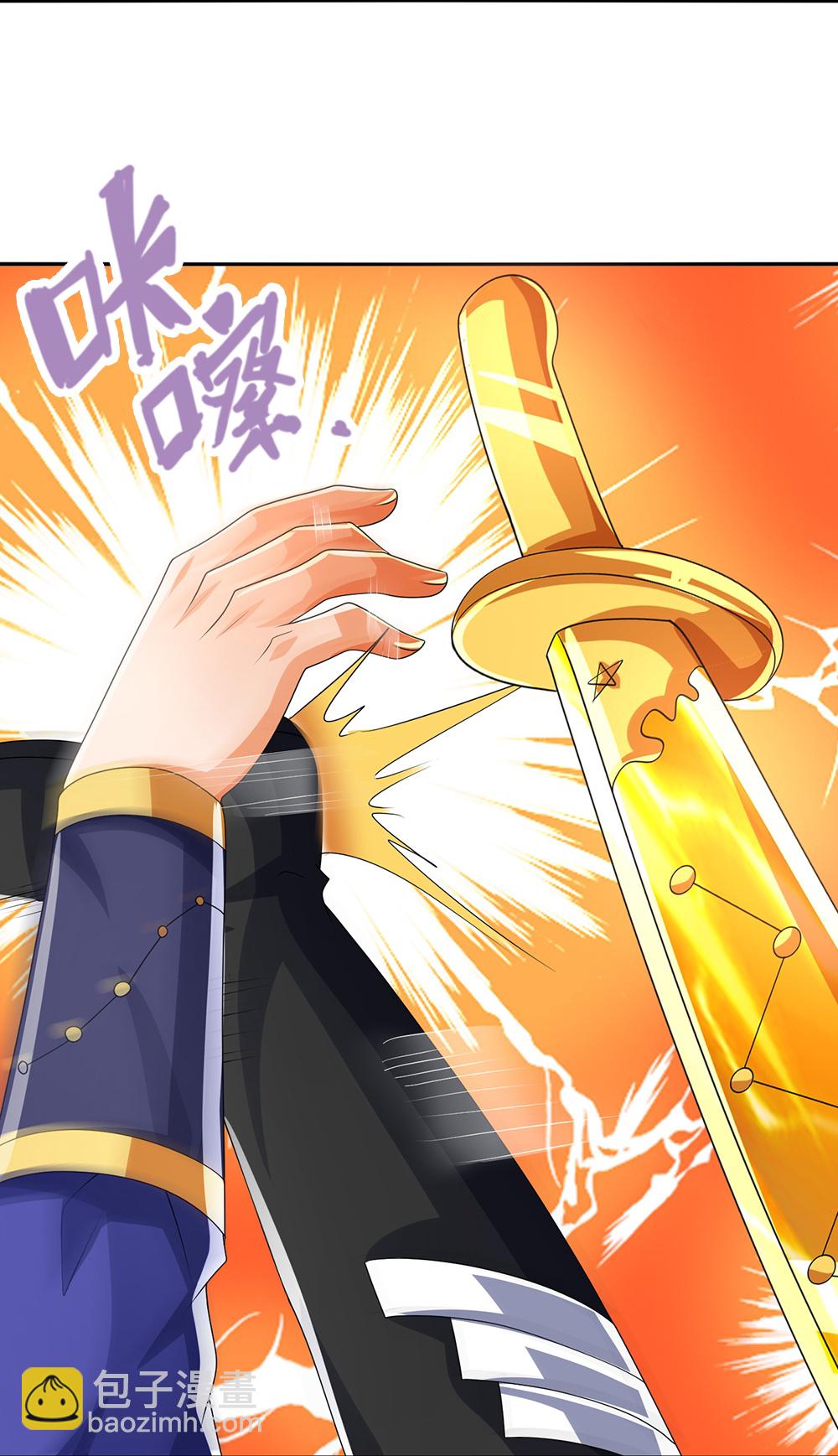 🍱神武天尊 第590话 没有胜算 第16页