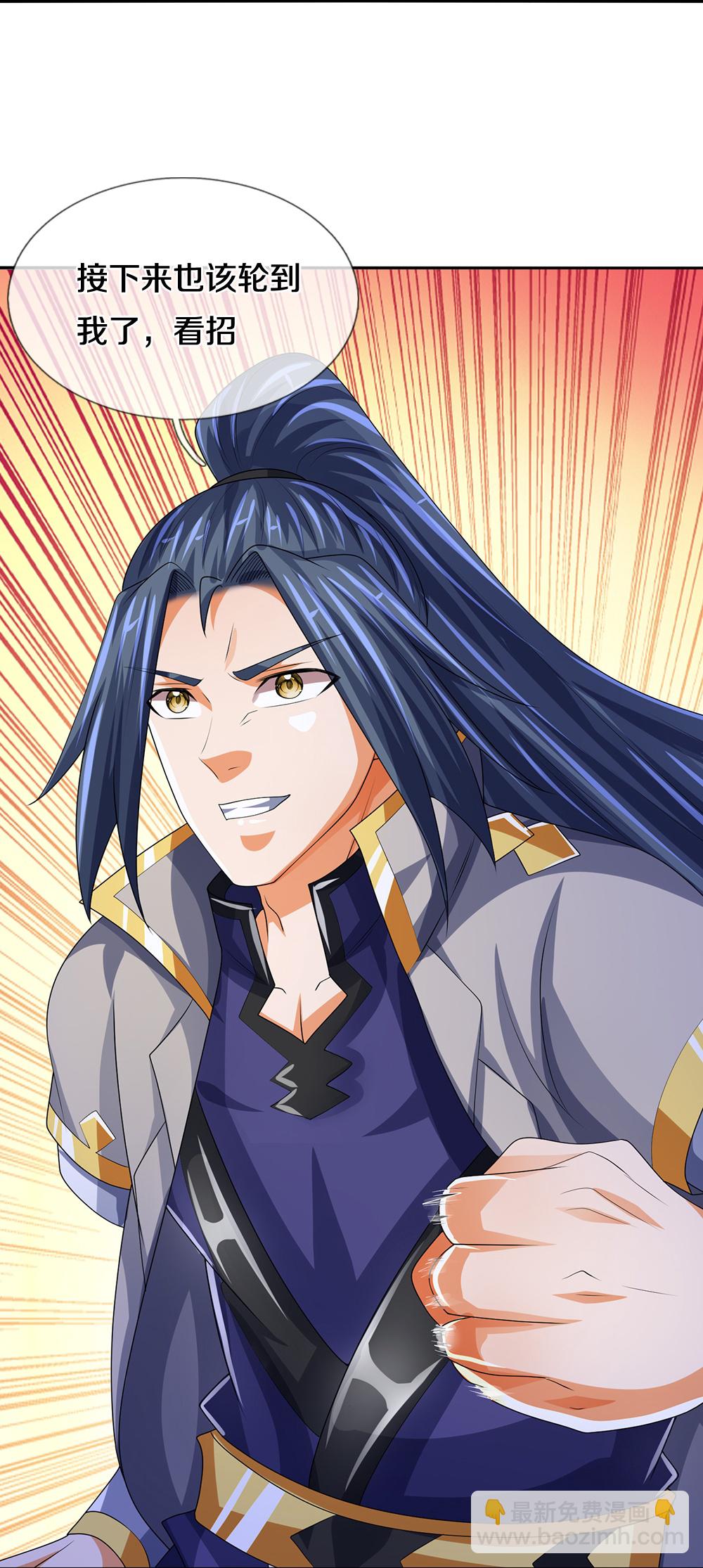 🍱神武天尊 第590话 没有胜算 第17页